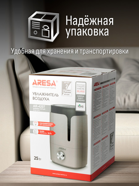 Изображение товара Ультразвуковой увлажнитель воздуха Aresa AR-4206