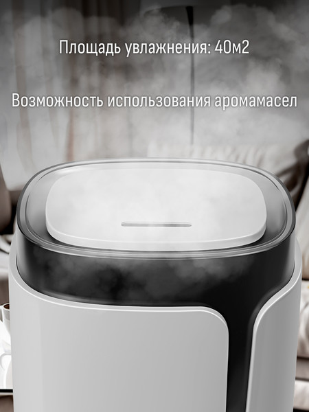 Изображение товара Ультразвуковой увлажнитель воздуха Aresa AR-4206