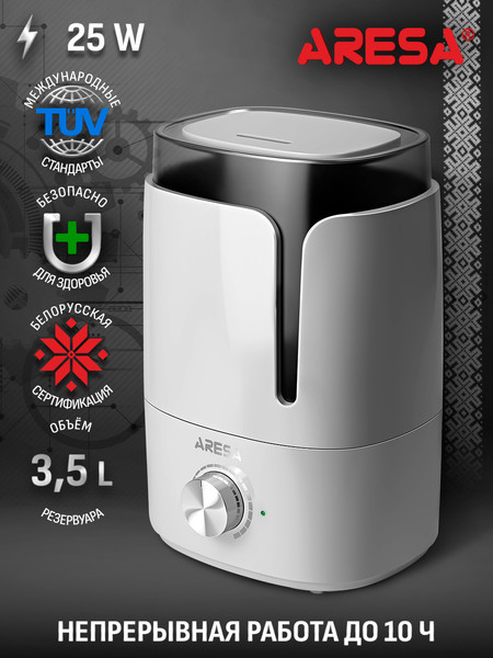 Изображение товара Ультразвуковой увлажнитель воздуха Aresa AR-4206
