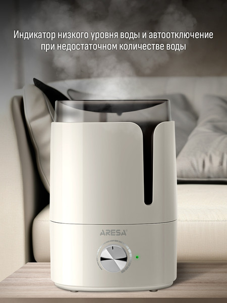 Изображение товара Ультразвуковой увлажнитель воздуха Aresa AR-4207