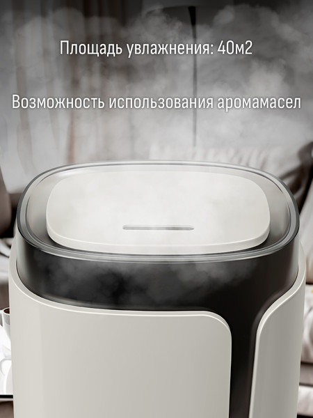 Изображение товара Ультразвуковой увлажнитель воздуха Aresa AR-4207