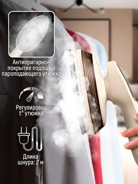 Изображение товара Отпариватель Aresa AR-2307