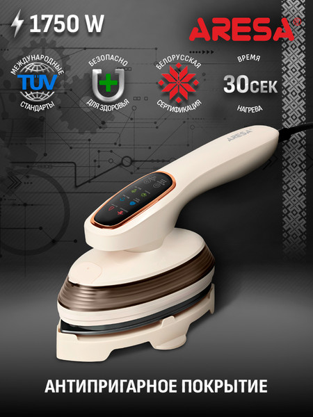 Изображение товара Отпариватель Aresa AR-2307