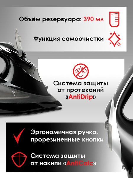 Изображение товара Утюг Aresa AR-3130
