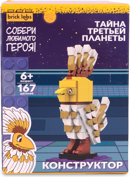 Изображение товара Конструктор Brick Labs Тайна третьей планеты: Птица Говорун / AB-1110