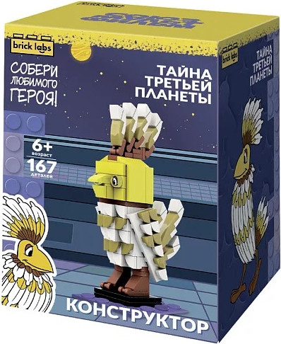 Изображение товара Конструктор Brick Labs Тайна третьей планеты: Птица Говорун / AB-1110