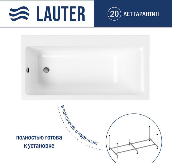 Изображение товара Ванна акриловая Lauter Seraphina 160x80 / 2112160L (с каркасом)