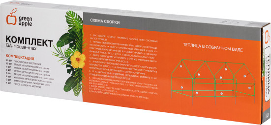 Изображение товара Теплица Green Apple GA-House-max / Б0063904 (со светильниками)