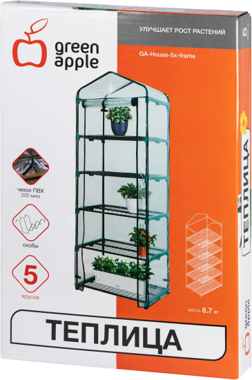 Изображение товара Теплица Green Apple GA-House-5х-frame / Б0063891