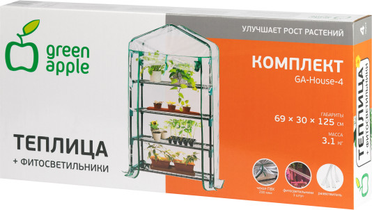 Изображение товара Теплица Green Apple GA-House-4 / Б0063882 (со светильниками)