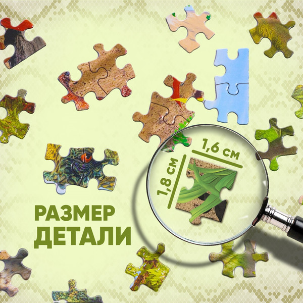 Изображение товара Пазл Puzzle Time Эпоха динозавров / 6880847 (260эл)