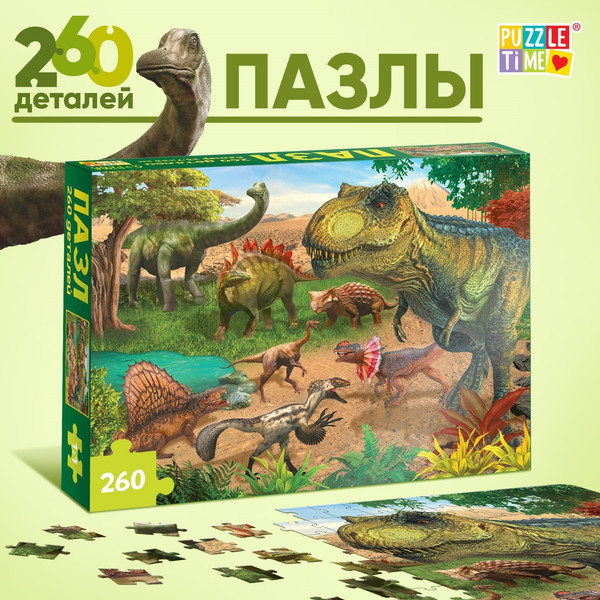 Изображение товара Пазл Puzzle Time Эпоха динозавров / 6880847 (260эл)