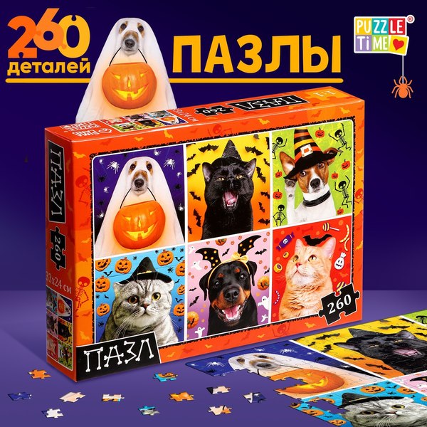 Изображение товара Пазл Puzzle Time Страшно забавные животные / 9815534 (260эл)