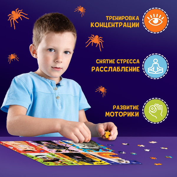 Изображение товара Пазл Puzzle Time Страшно забавные животные / 9815534 (260эл)