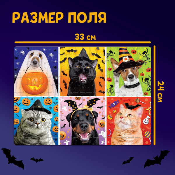 Изображение товара Пазл Puzzle Time Страшно забавные животные / 9815534 (260эл)