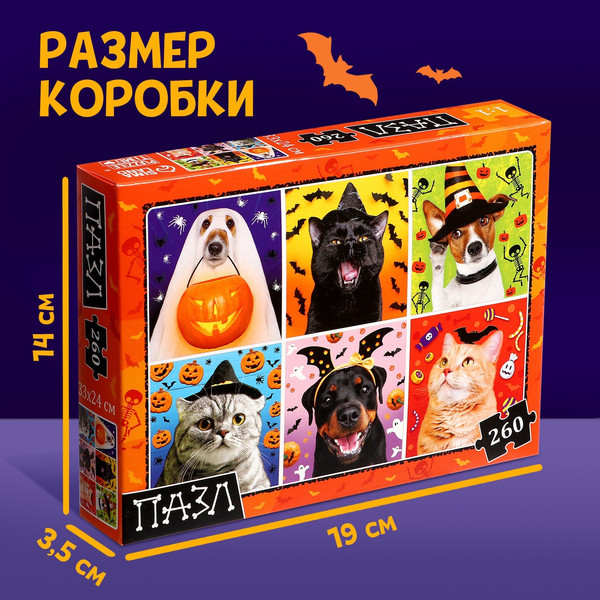 Изображение товара Пазл Puzzle Time Страшно забавные животные / 9815534 (260эл)