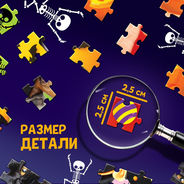 Изображение товара Пазл Puzzle Time Страшно забавные животные / 9815534 (260эл)