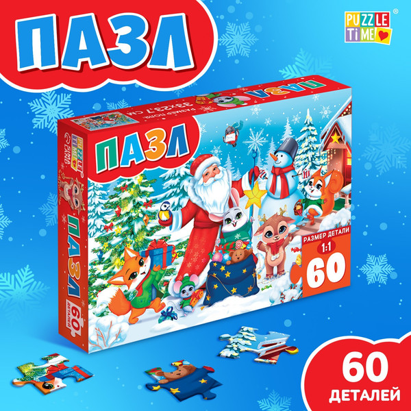 Изображение товара Пазл Puzzle Time Новогодние чудеса / 9874991 (60эл)