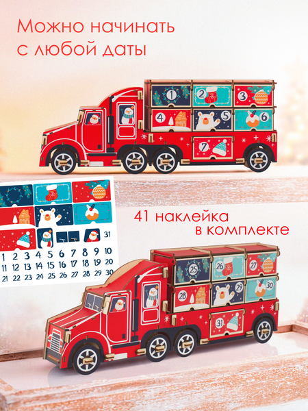 Изображение товара Адвент-календарь Woody Машина с наклейками На 7 дней / 08323