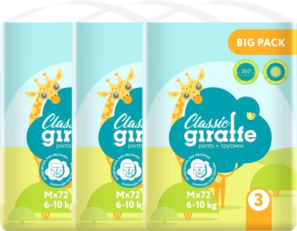 Изображение товара Подгузники-трусики детские Lovular Giraffe Classic M 6-10кг / 429056 (216шт)