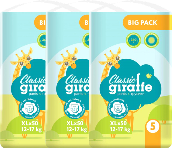 Изображение товара Подгузники-трусики детские Lovular Giraffe Classic XL 12-17кг / 429058 (150шт)