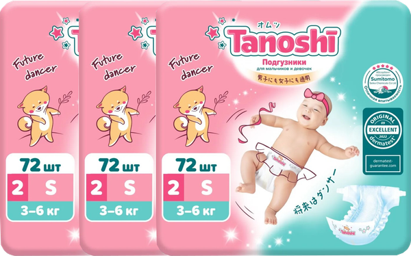Изображение товара Подгузники детские Tanoshi Baby Diapers S 3-6кг (216шт)