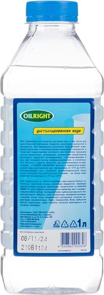 Изображение товара Вода дистиллированная Oil Right 5511 (1л)