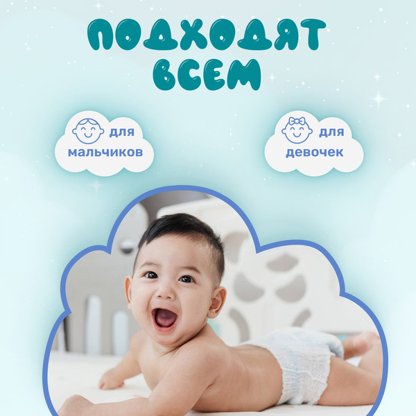 Изображение товара Подгузники детские Dada Extra Soft Junior 5 (126шт)