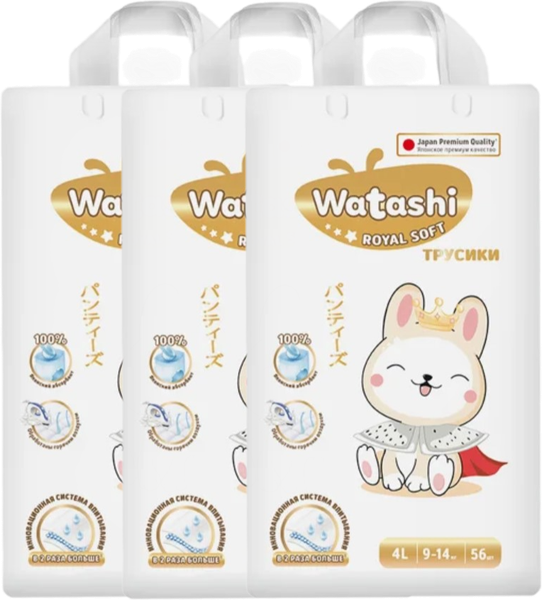 Изображение товара Подгузники-трусики детские Watashi Royal Soft 4 L 9-14кг (168шт)