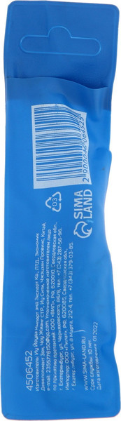 Изображение товара Сверло Tundra 4506452