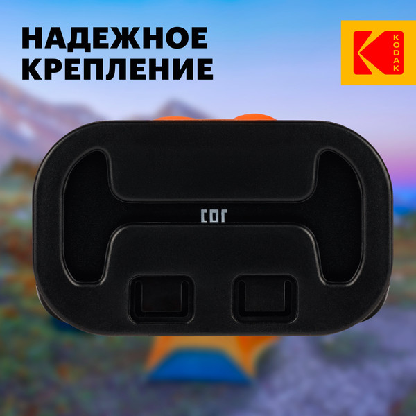 Изображение товара Фонарь Kodak Налобный GA-1001 / Б0061558