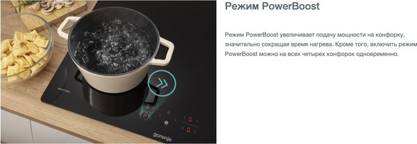 Изображение товара Электрическая варочная панель Gorenje GI6421BX / BI6DD-B0