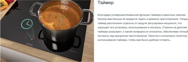 Изображение товара Электрическая варочная панель Gorenje GI6421BX / BI6DD-B0