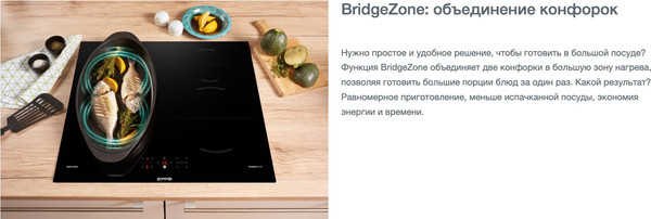 Изображение товара Электрическая варочная панель Gorenje GI6421BX / BI6DD-B0