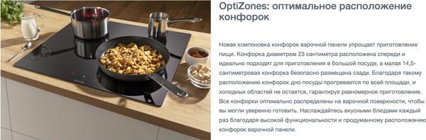 Изображение товара Электрическая варочная панель Gorenje GI6421BX / BI6DD-B0