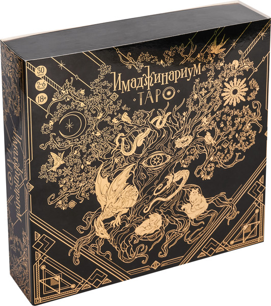 Изображение товара Настольная игра Cosmodrome Имаджинариум Таро / 52376