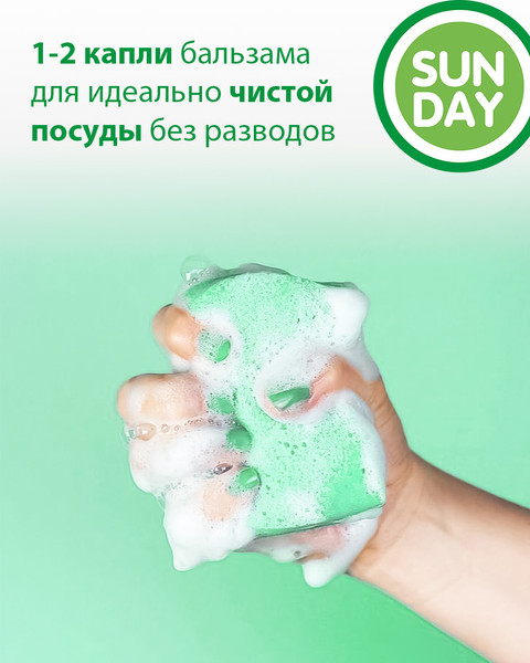 Изображение товара Средство для мытья посуды Sunday Алоэ Вера (5л)