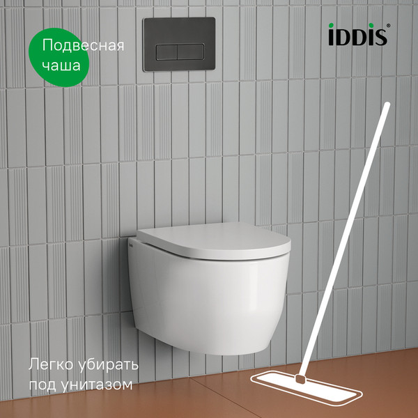 Изображение товара Унитаз подвесной IDDIS AIGRDSEi25