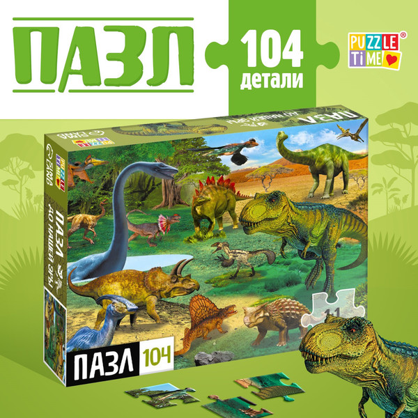 Изображение товара Пазл Puzzle Time До нашей Эры / 7984281 (104эл)