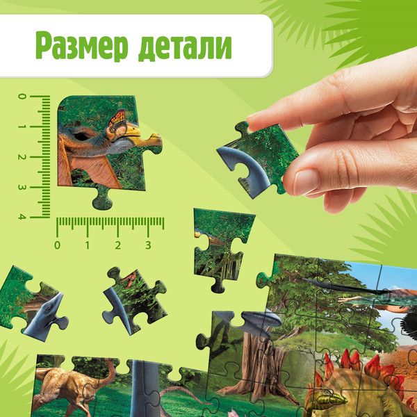 Изображение товара Пазл Puzzle Time До нашей Эры / 7984281 (104эл)