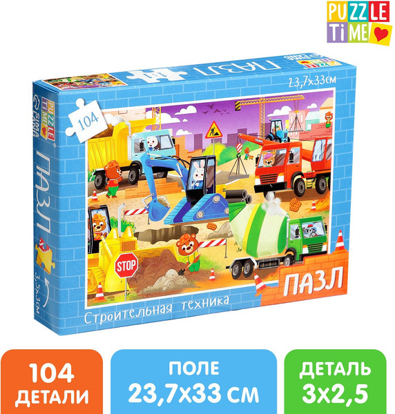 Изображение товара Пазл Puzzle Time Строительная техника / 9206016 (104эл)