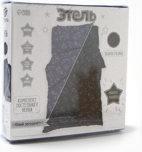 Изображение товара Комплект постельного белья Этель Юный звездочет 1.5сп / 10792863