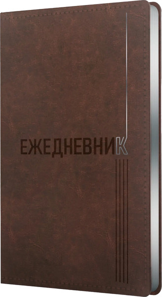 Изображение товара Ежедневник Listoff Silver Classic / ЕКСФ52512804 (128л, коричневый)