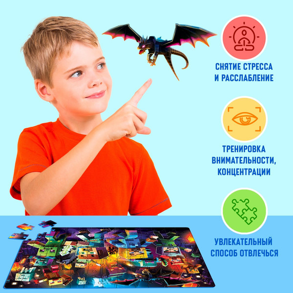 Изображение товара Пазл Puzzle Time Пиксельный мир / 10372347 (104эл)