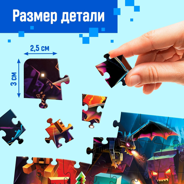 Изображение товара Пазл Puzzle Time Пиксельный мир / 10372347 (104эл)