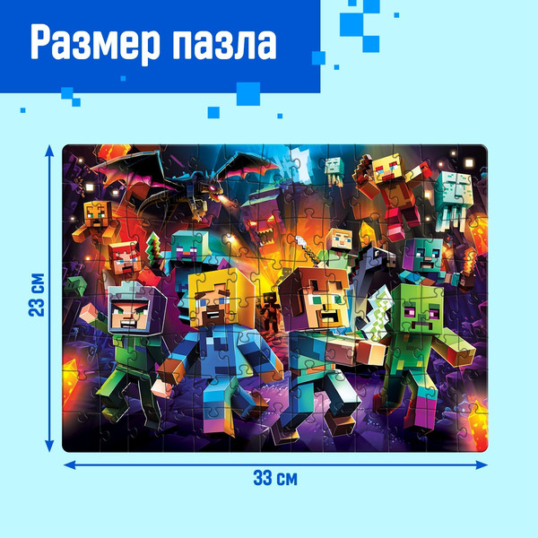 Изображение товара Пазл Puzzle Time Пиксельный мир / 10372347 (104эл)