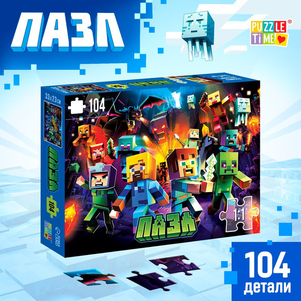Изображение товара Пазл Puzzle Time Пиксельный мир / 10372347 (104эл)