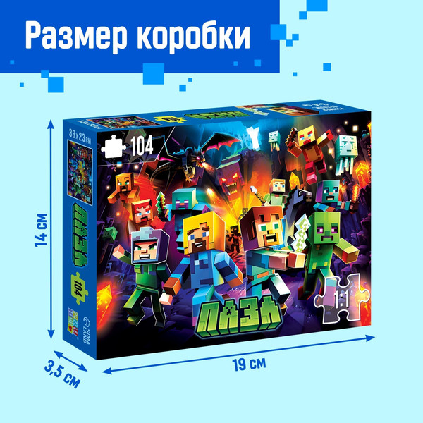 Изображение товара Пазл Puzzle Time Пиксельный мир / 10372347 (104эл)