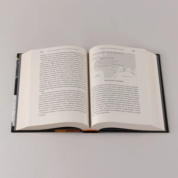 Изображение товара Книга Альпина Цивилизация рассказчиков, твердая обложка (Ансари Тамим)