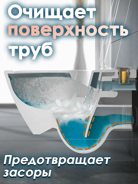 Изображение товара Биоактиватор Микропрепараты БакСепт (1л)